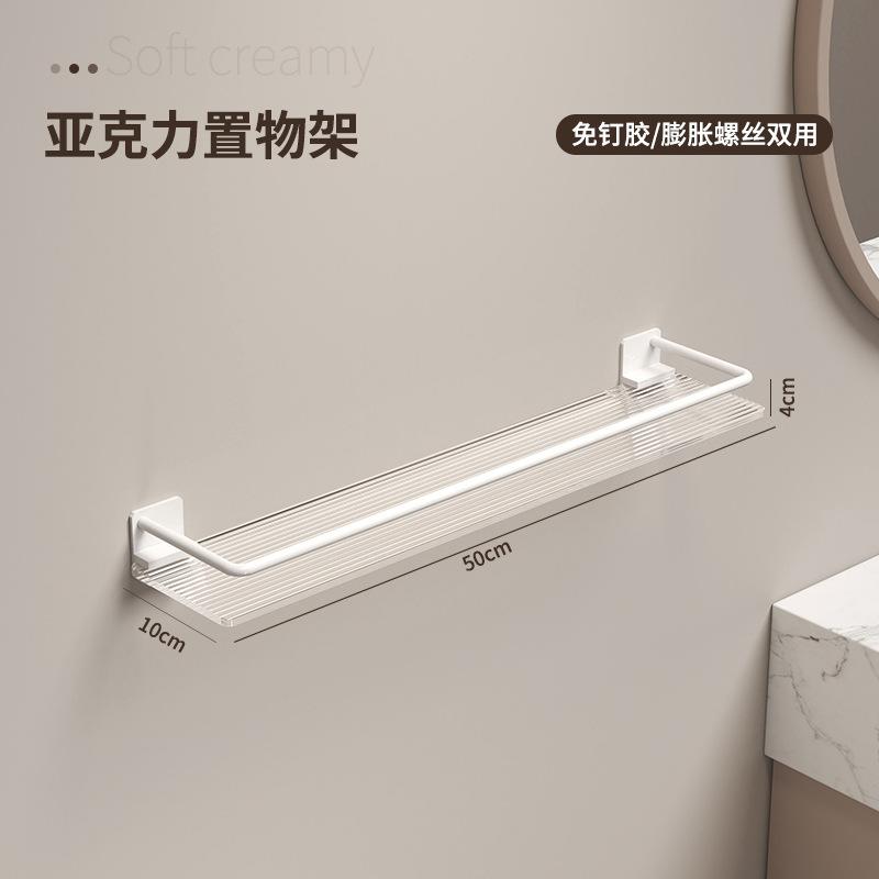 Bathroom Shelf Toilet Light Luxury Wash Desk Acrylic Gold Toilet Toilet Towel Storage No punching