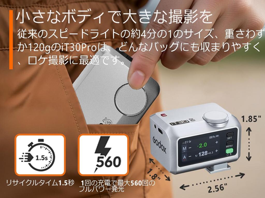 Instruction Godox iT30Pro C Camera Flash Touchscreen Color Screen TTL Camera Compact yet High Performance 560 Full Flashes Wireless Master and Slave