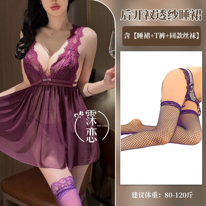 Sexy Underwear Back Slit Perspective Exposed Chest Sexy Exposed Buttocks Summer Tulle Lace Suspender Skirt Free