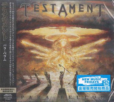 CD TESTAMENT Para Bellum GQCS91675 WARD 2025 Ιαπωνία Obi Μεταλλικό