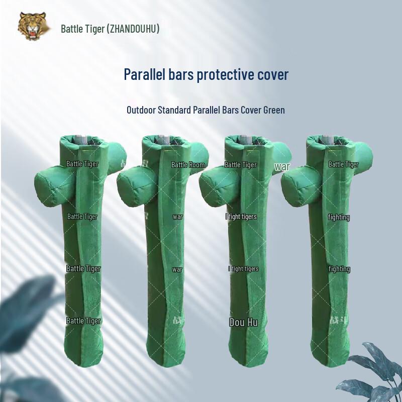 

Zhandouhu Outdoor Fitness Bar Protective Covers