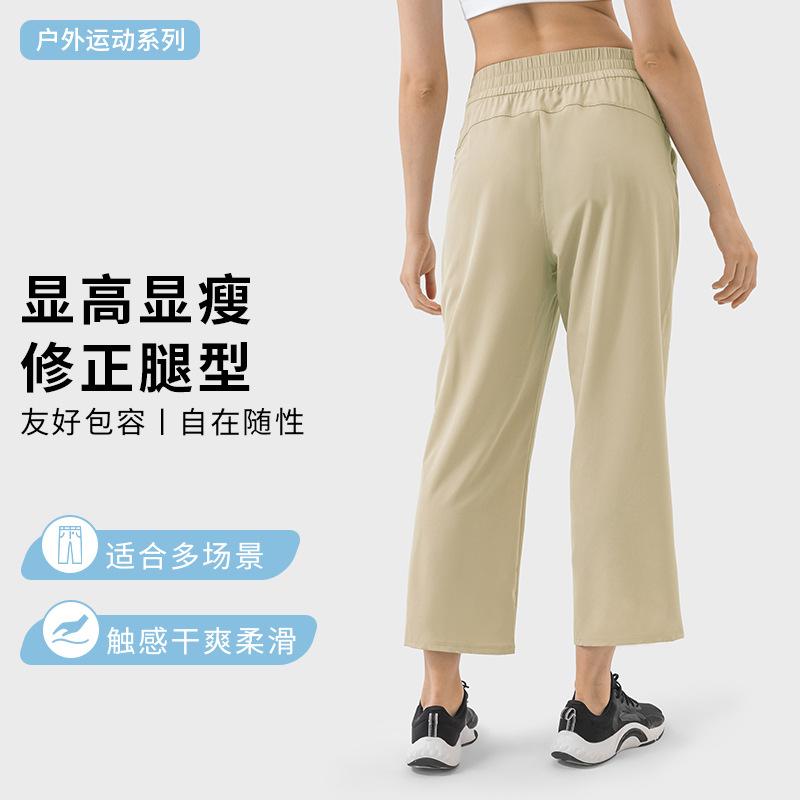 Spring and summer versatile loose sports and leisure eight points four-sided elastic fitness running outdoor fitness straight pants SS