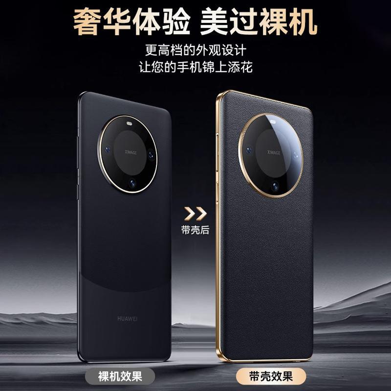 Applicable Transcription Huawei Mate11pro Anti-drop Lens Mobile Phone Case 11 Thin Electroplated Leather High-end Business All-inclusive