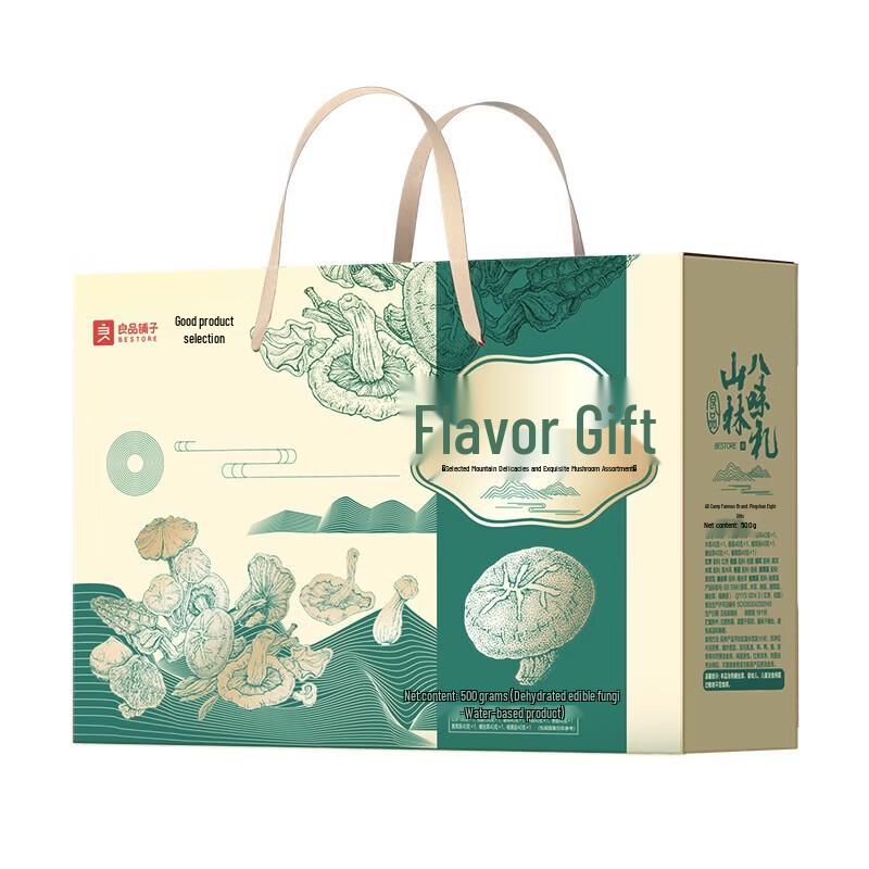 Liangpin Puzi Eight Flavors Nuts & Dried Goods Gift Box