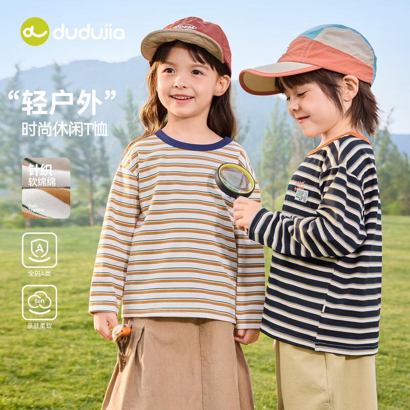 Dudu Home Children's Striped Long-Sleeve T-Shirt