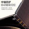 Applicable Huawei matex6 mobile phone case carbon fiber Kevlar texture x5 collector's edition x3 hinge central axis anti-drop Internet celebrities