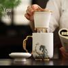 Dream Garden Ceramic Tea Mug Gift Set