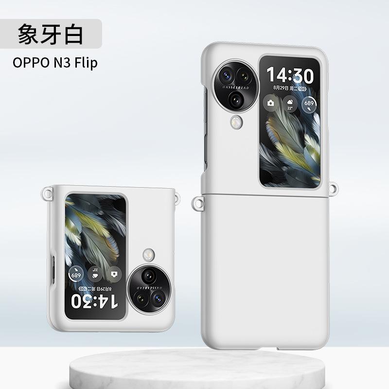 Applicable To OPPOFindN3Flip Mobile Phone Case New Double Hanging Ear Skin Feeling Pc Hard Case Folding Screen Anti-drop Protective Cover