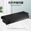 16-channel fc interface (bgdj1600)