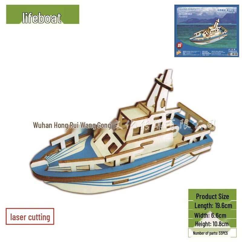 3D Wooden DIY Puzzle Toy - Laser Cut, 2 Pieces