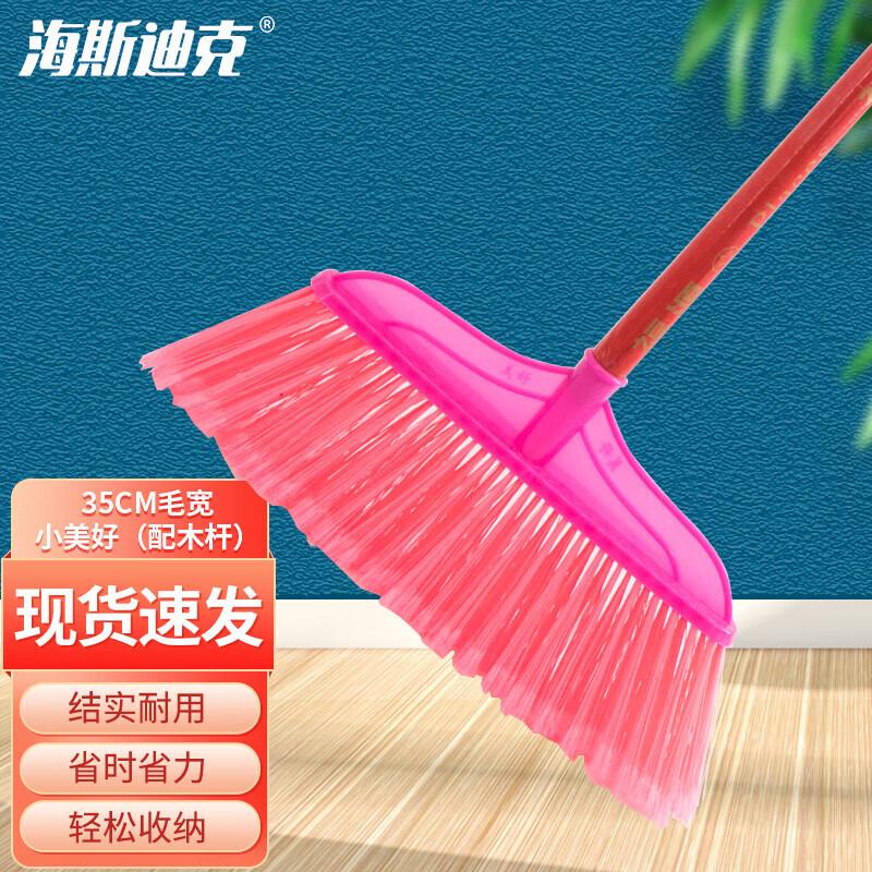 Haistick HKD-173 Hard-Bristle Plastic Broom