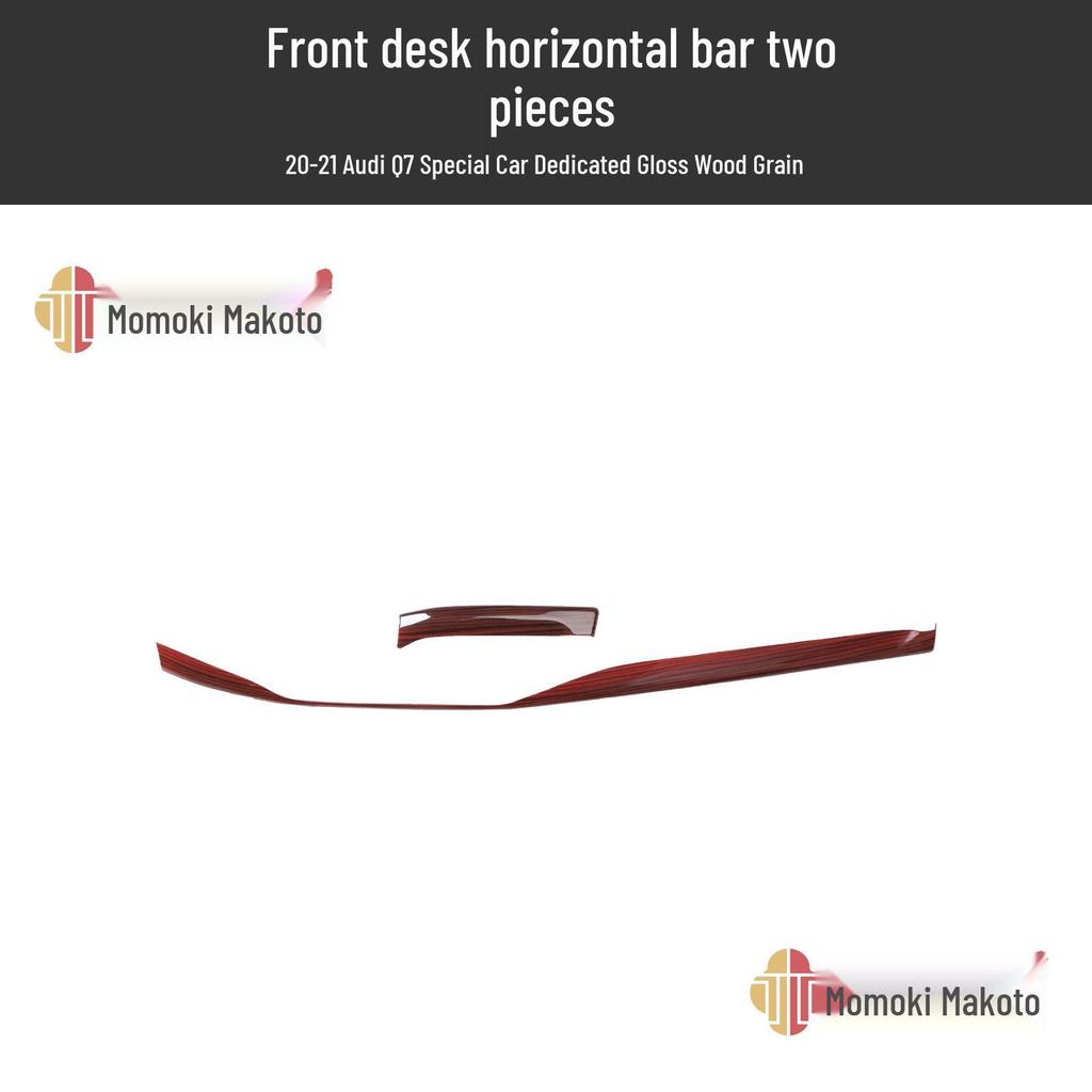 2020-21 Q7 Carbon Fiber Woodgrain Rear Trim Protector