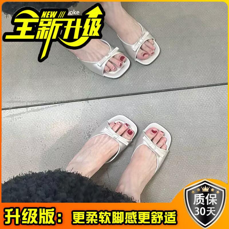 Silver Wedge Heel French Small Cool Slippers Fairy Shoes New Summer Fashion Outer Wear Low Heel Niche One Word Sandals