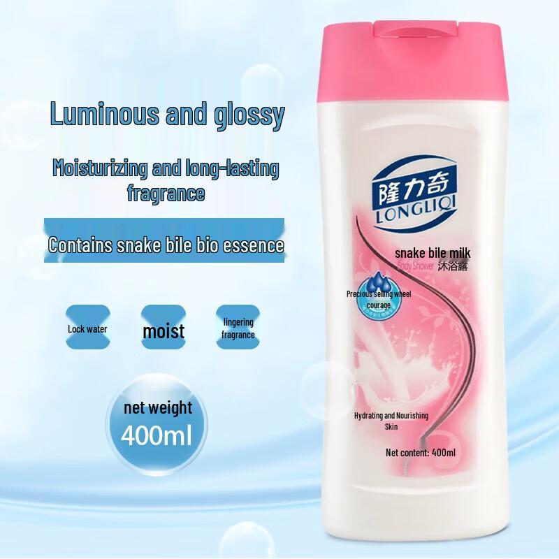 Longrich Schlangengalle & Milch Erfrischendes Duschgel