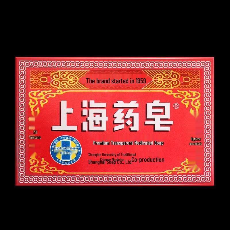 Shanghai Medicated Transparent Soap