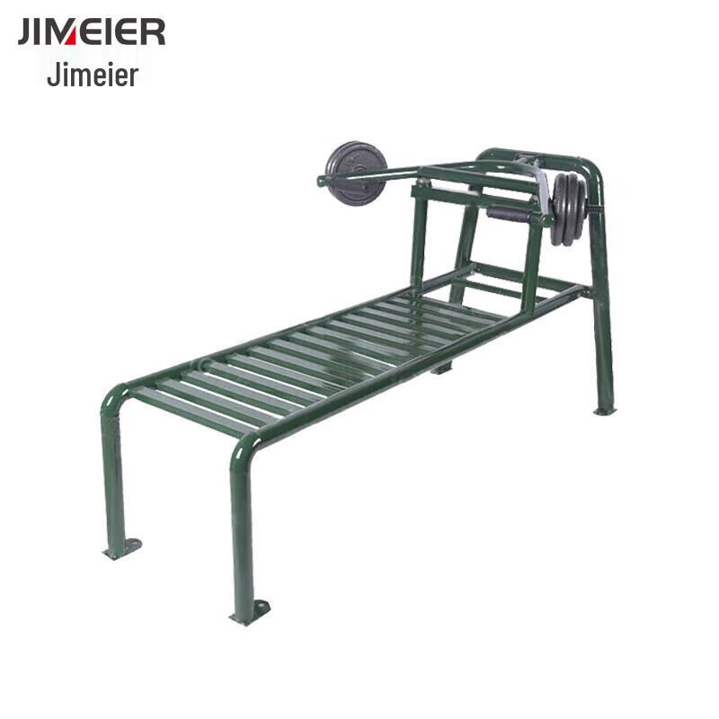 Jimeier Strength & Fitness Training Equipment