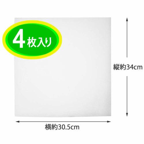 MA Packaging Range Hood Filter, Double Catch Type, Made in Japan, White, 34 x 30.5 cm, Double Cap