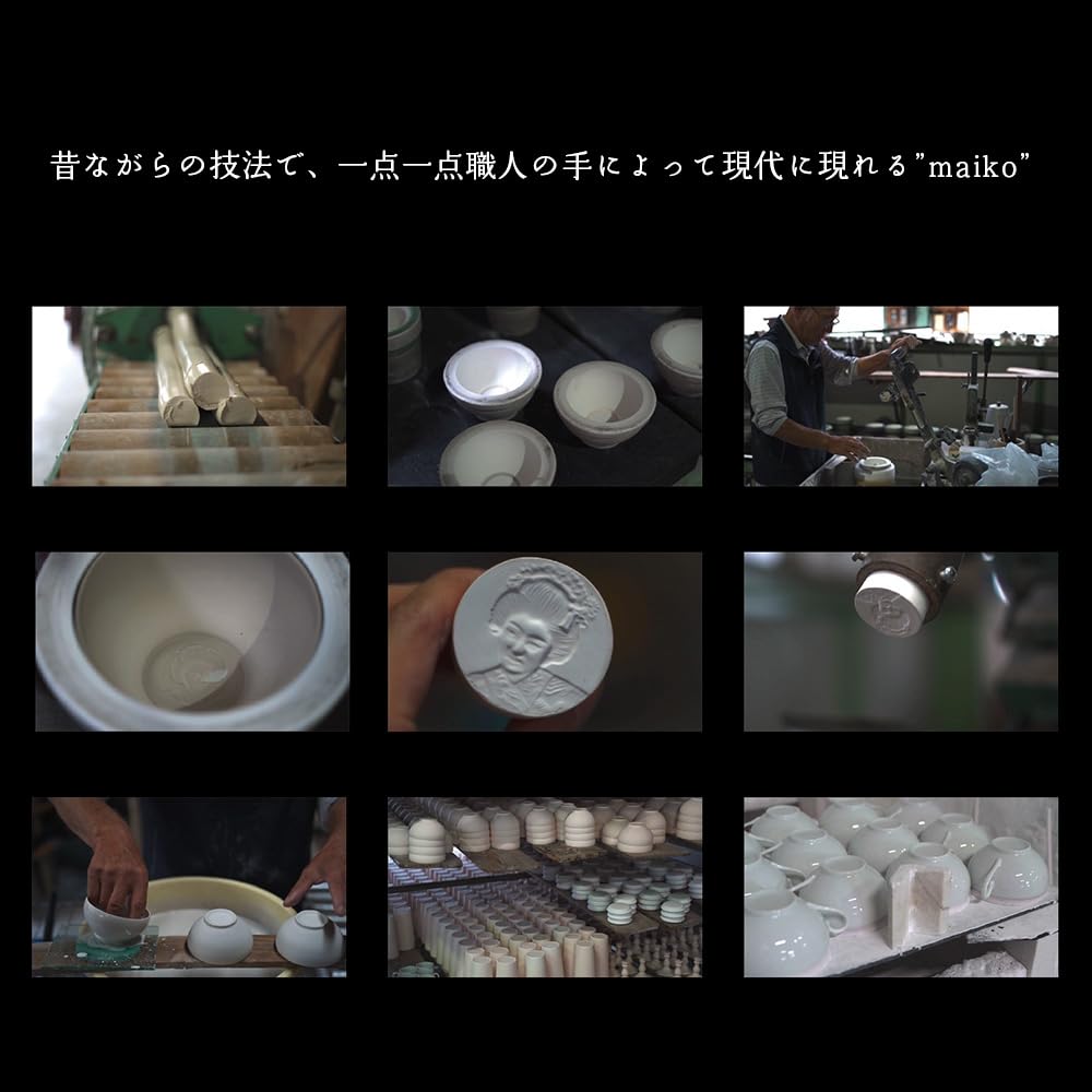 Maiko Tasse und Untertasse Hergestellt in Geschenk für Ein japanisches Geschenk, das bei Ausländern beliebt sein wird (Kleine Größe) Set, Weiß, Japan, Souvenir, Ausländer,