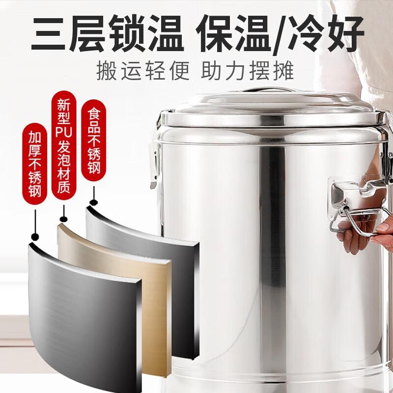 Linzhilu Stainless Steel Insulated Food and Beverage Dispenser