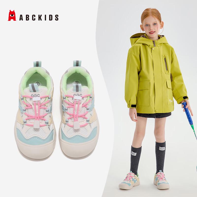 ABC KIDS Dopamine Collection Kids  Casual Sports Shoes 35