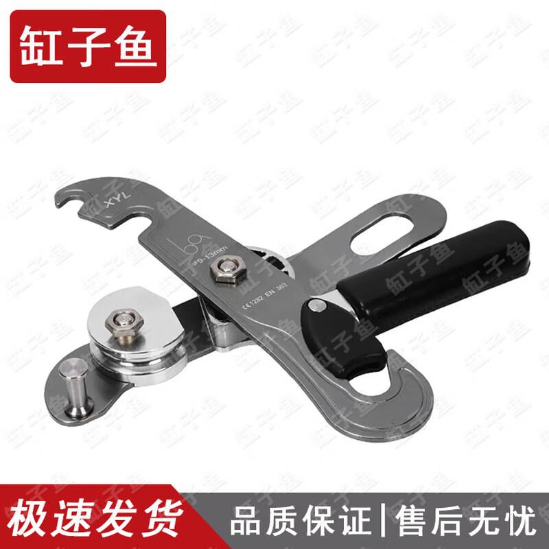 Gangziyu Outdoor Anti-Panic Hand Descender