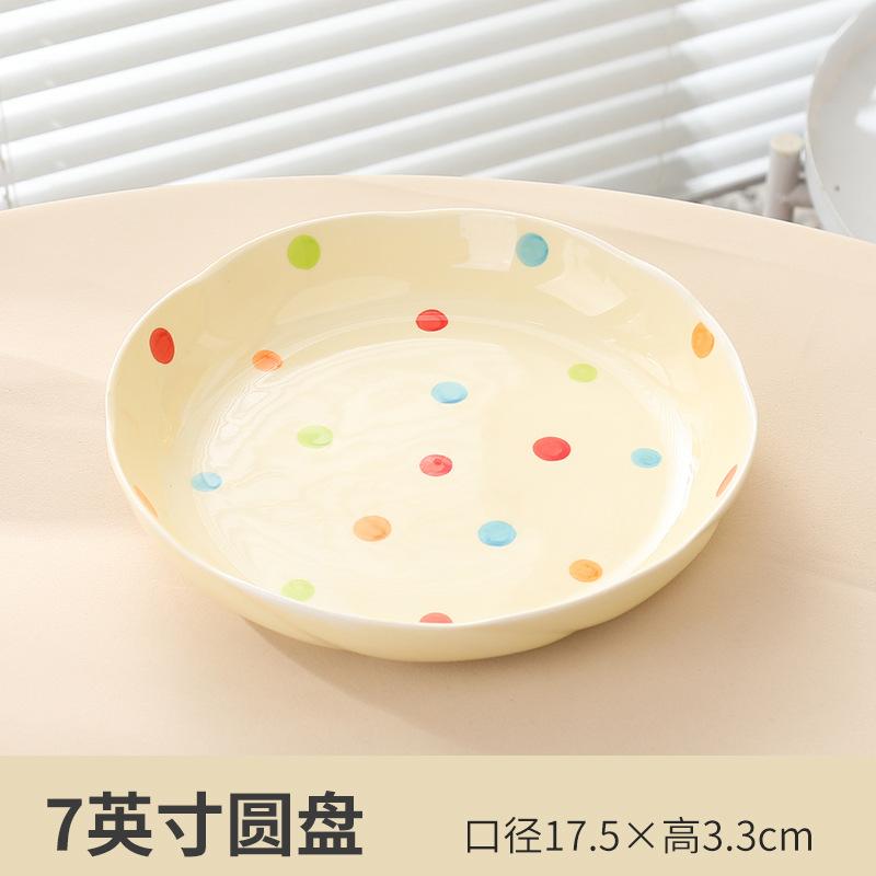 Cream Love Ceramic Tableware Set Creative Household Polka Dot Dishes Housewarming Gift Rice Soup Bowl Combination