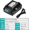 Enermall Makita 18V Compatible BL1860B with Compatible Charger PSE LED Battery Level and Protection Circuit 6.0Ah 2-Pack DC18RC, Certified, Indicator,