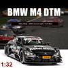 1/32 Модель гоночного автомобіля BMW M4 DTM Іграшка Металевий литий з литтям під тиском зі звуком та світлом Модель з відтягуванням Колекційні іграшки для хлопчиків Святкові подарунки