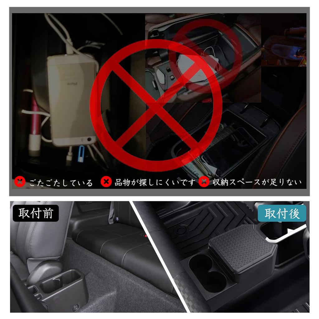 ruiya New Suzuki Jimny Nomad JC74 Dedicated Rear Console Box Jimny Rear Console Tray Jimny Nomad JC74 Cup Holder Rear with Trash Can Rear Seat Rear