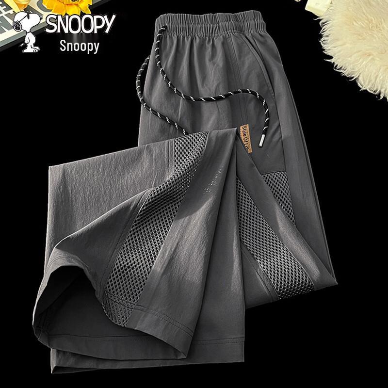 Snoopy Men's Ice Silk Straight-Leg Casual Pants