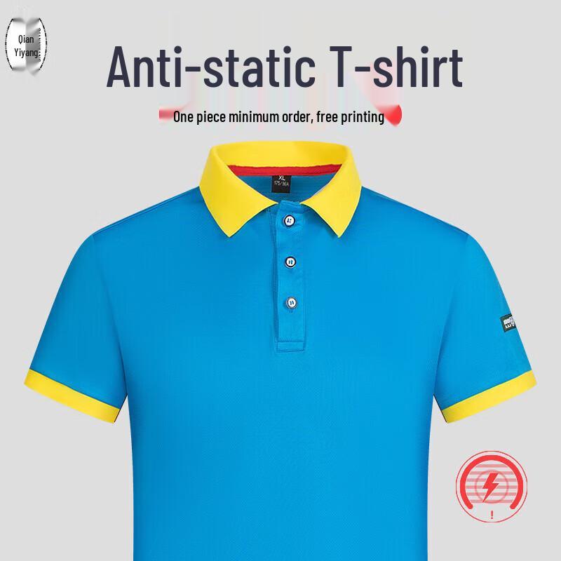 Qian Yiyang Anti-Static Short-Sleeve Work Polo Shirt S/160