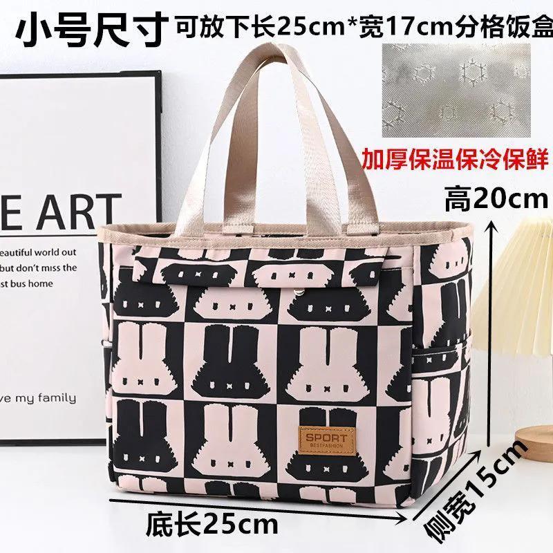 

Insulated lunch box tote bag with thick aluminum foil insulation bag for bringing food to work