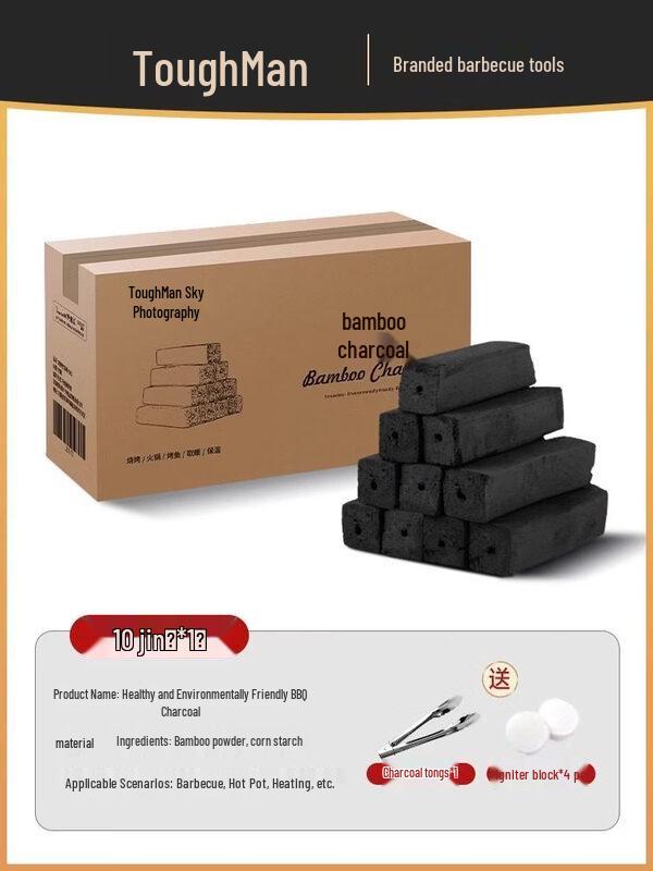 ZISIZ Smokeless BBQ & Heating Charcoal