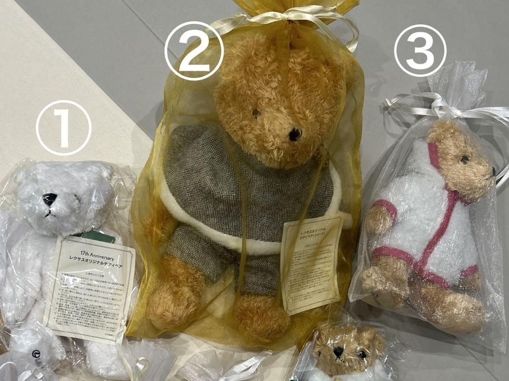[USED] Lexus Original Teddy Bear Charms (3 Pieces)