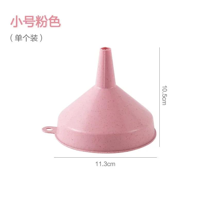 Kitchen Wheat Straw Funnel Plastic Large Caliber Wine Jug Oil Jug Liquid Dispensing Funnel Soy Sauce Small Funnel