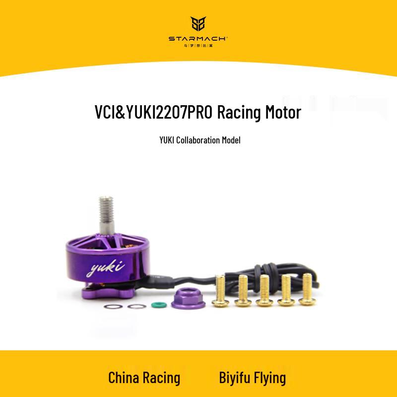 

STARMACH VCI YUKI Vulcan 2207Pro FPV Racing Drone Motor (CN version)