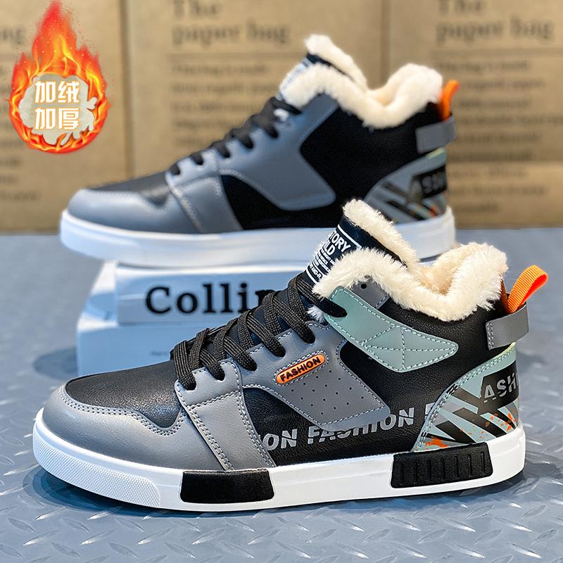 New Men's Winter High Top Casual Shoes Plush Outdoor Sports Shoes Couple Shoes Men's Boots Plus Size38-47 Versatile Cotton Shoes