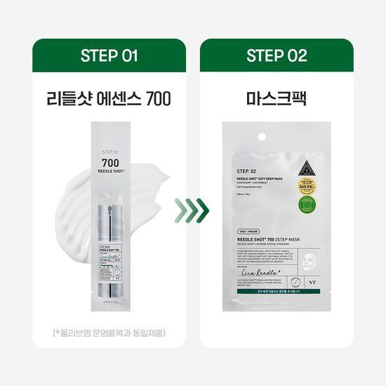 Pore/Adhesion VT Riddle Shot 700 2-Step Mask (1 Sheet)