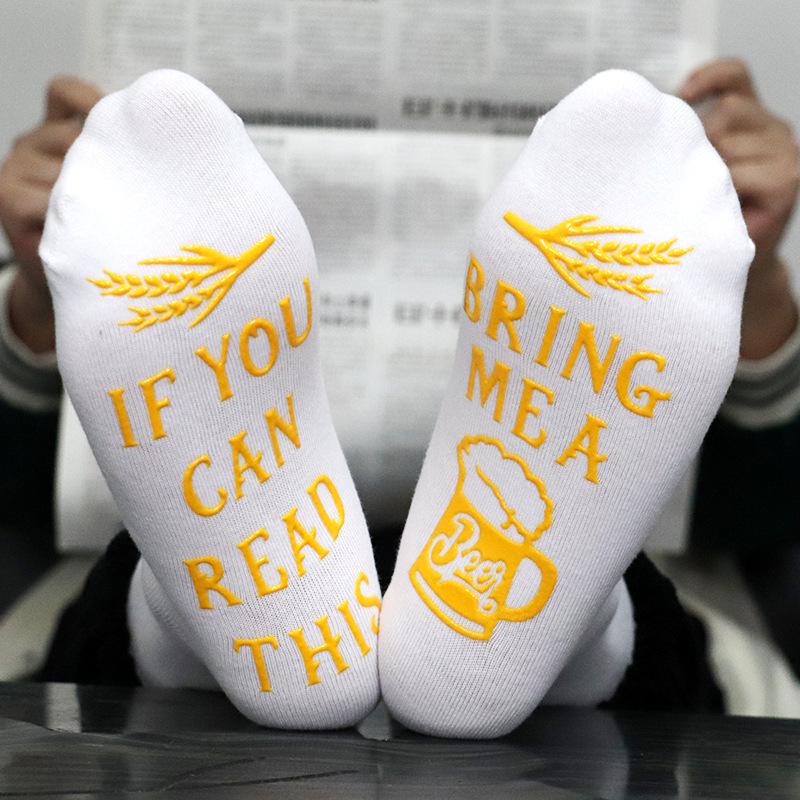 Unisex Mid-Calf English Letter Gel Socks - Casual & Versatile
