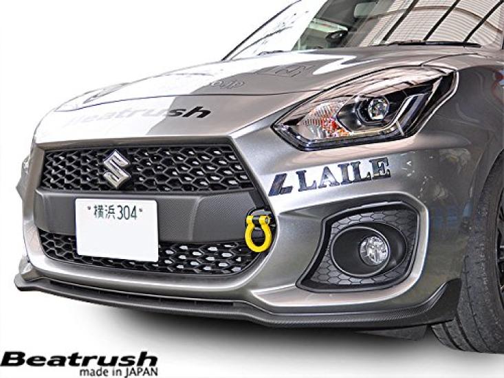Beatrush Front Tow Hook for Suzuki Swift Sport ZC33S Swing-Type (Yellow) [S108046TF-FS]
