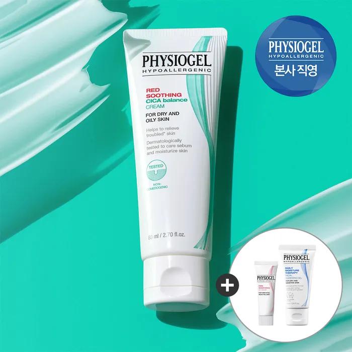 Physiogel Red Soothing Cica Balance Cream 80ml + Red Soothing Cica Cream 10ml + DMT Cleansing Gel 30ml