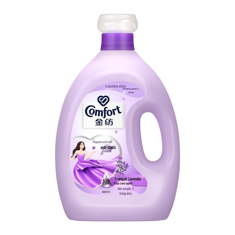 Jinfang Fabric Conditioner & Softener Bundle, Lavender Scent