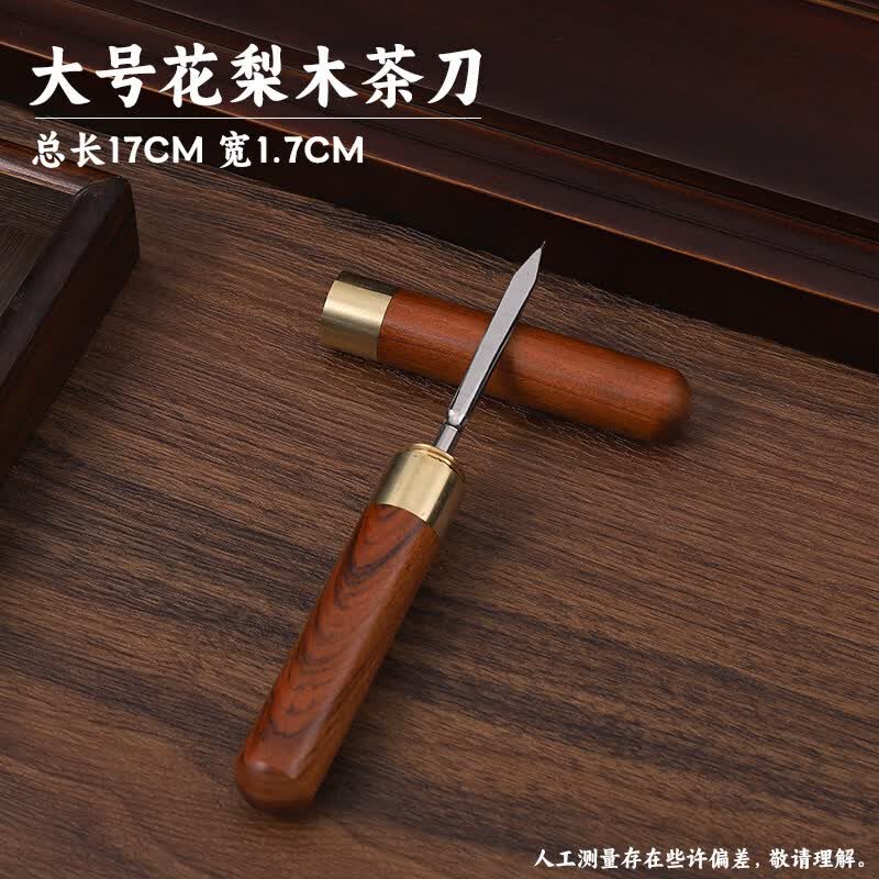 Qiwei Puer Tea Pick & Knife Integrated Tool Set
