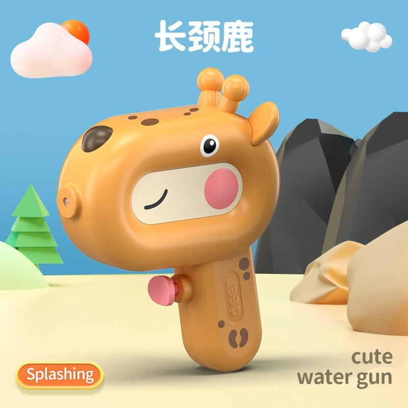 Cartoon Water Gun For Kids Outdoor Water Fighting Beach Toy