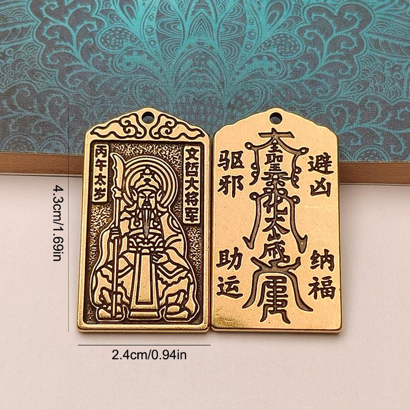 2026 Amulet Tai Sui Breloczek Chiński Breloczek na Szczęście Wisiorek Fortuny Na Szczęście, Zdrowie, Bogactwo Kluczyki do Samochodu Akcesoria do Torby