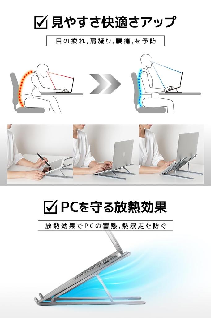 Nice Folding PC iPad Computer Stand Lab. Stand, Stand, Non-wobbling (Gray)