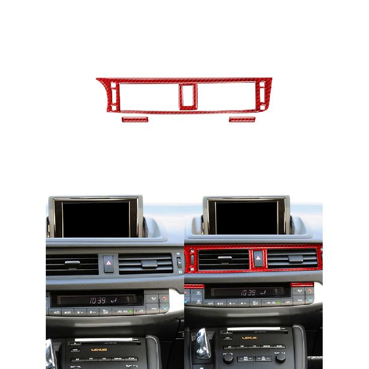 Car Interior Carbon Fiber Protection Decorate Sticker For Lexus CT200h 2011 2012 2013 2014 2015 2016 2017 Styling