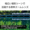 SONY Standard Zoom Lens Vario-Tessar T*FE 24-70mm F4 ZA OSS Full Size Compatible