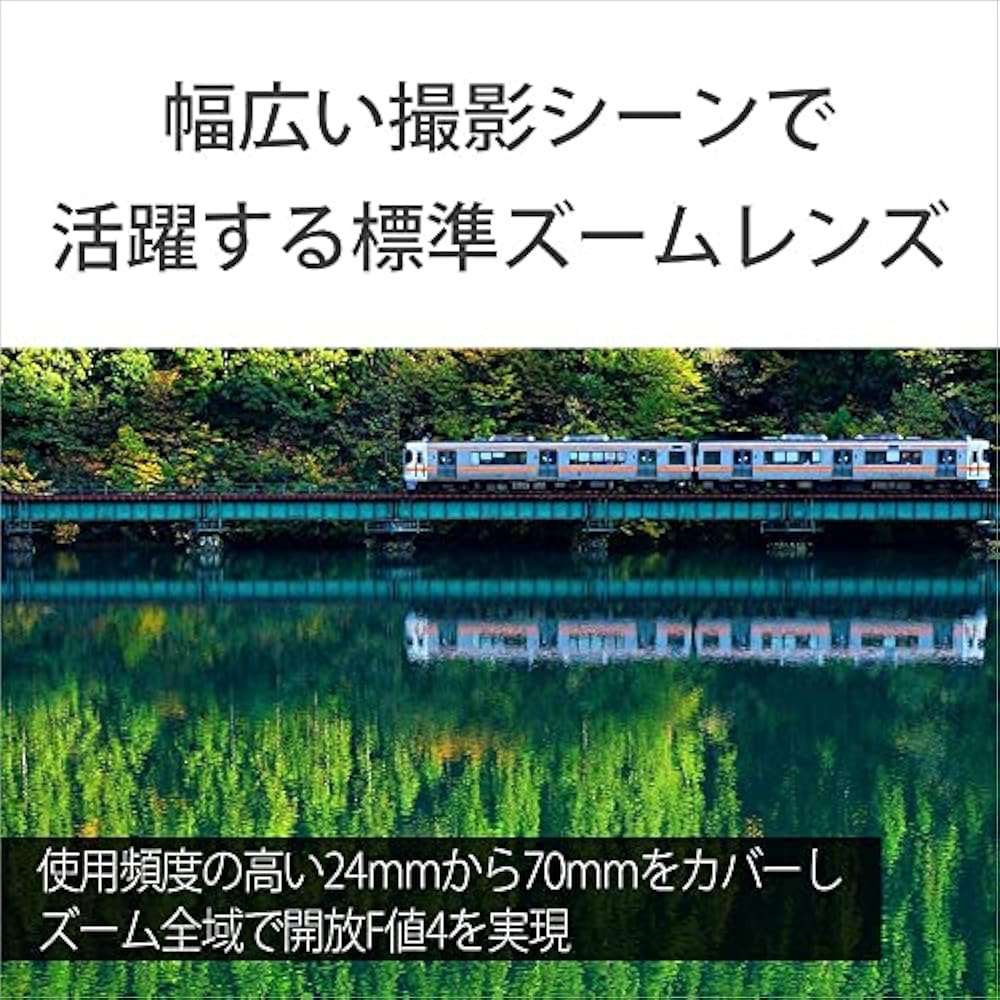 SONY Standard Zoom Lens Vario-Tessar T*FE 24-70mm F4 ZA OSS Full Size Compatible