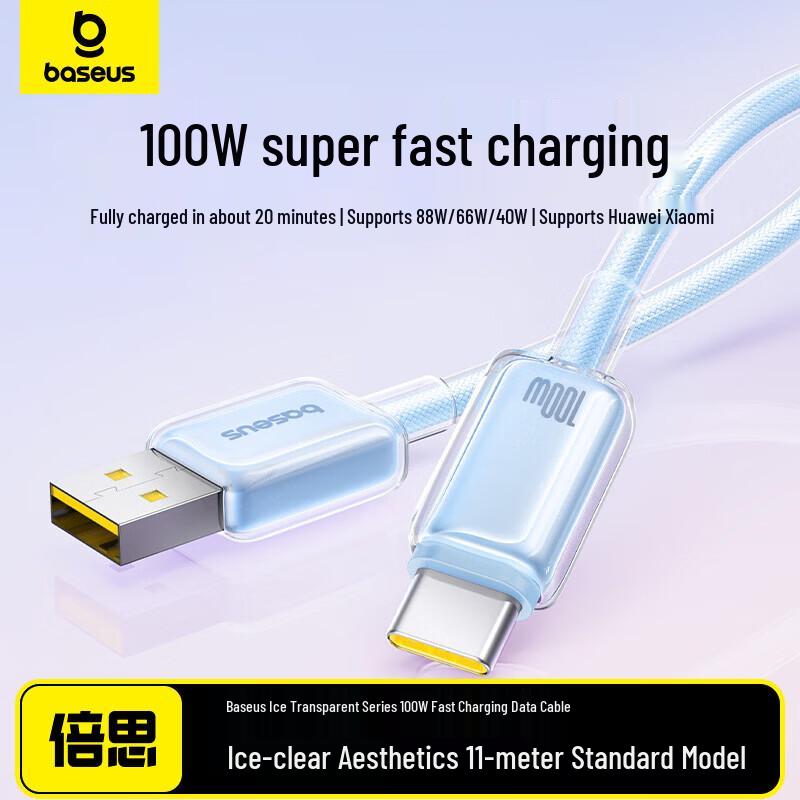 Baseus Type-C Super Fast Charging Cable